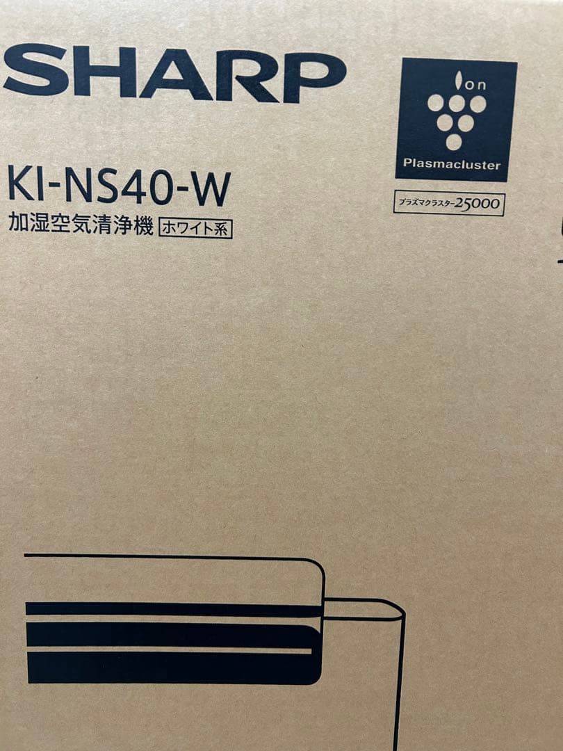 加湿空気清浄機 シャープSHARP KI-NS40-W 新品未開封