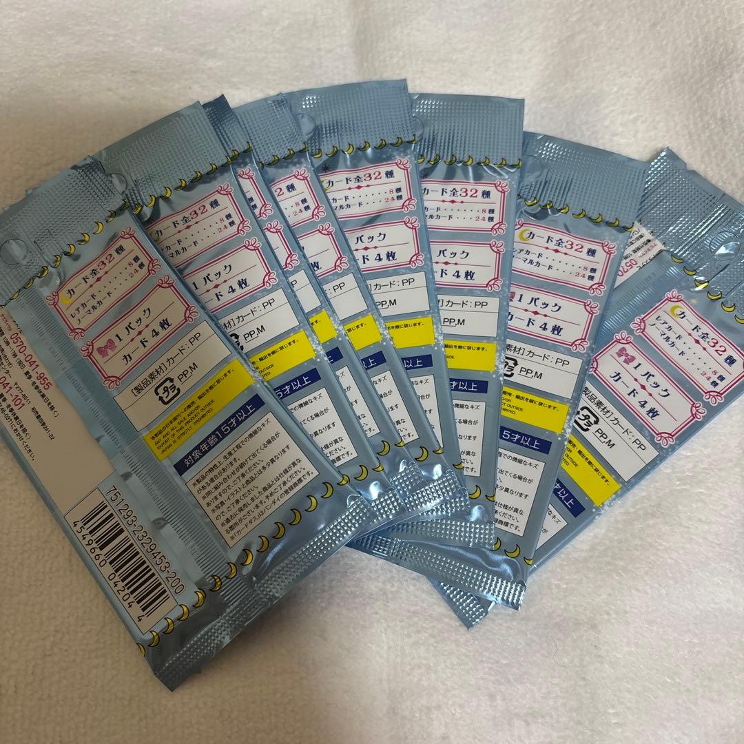 セーラームーン カードダス 復刻デザインコレクション2 未開封品8パック