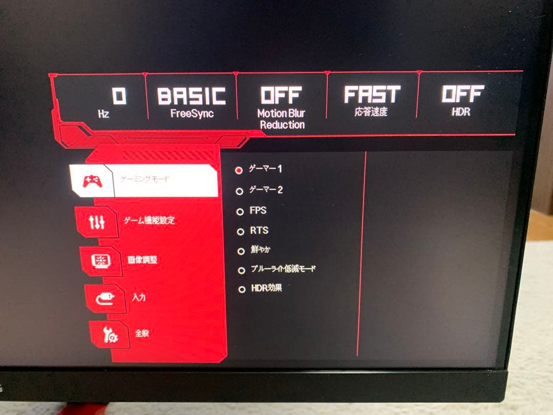 LG フレームレス ゲーミングモニター UltraGear 24GN600-B