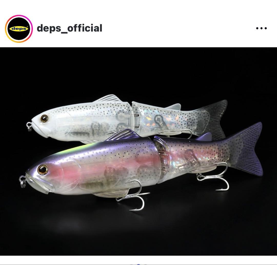 【限定品】デプス　スライドスイマー250