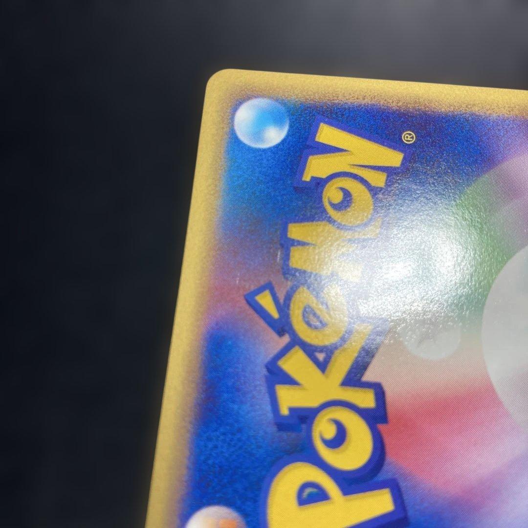 ポケモンカード　アルフの石版　 L1 ハートゴールド