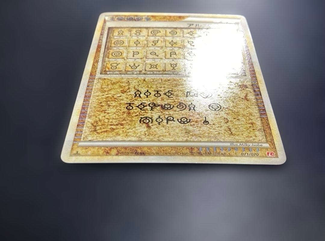 ポケモンカード　アルフの石版　 L1 ハートゴールド