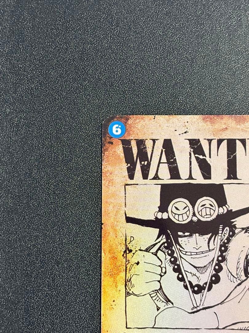 ポートガス・D・エース：手配書 SEC-SPC