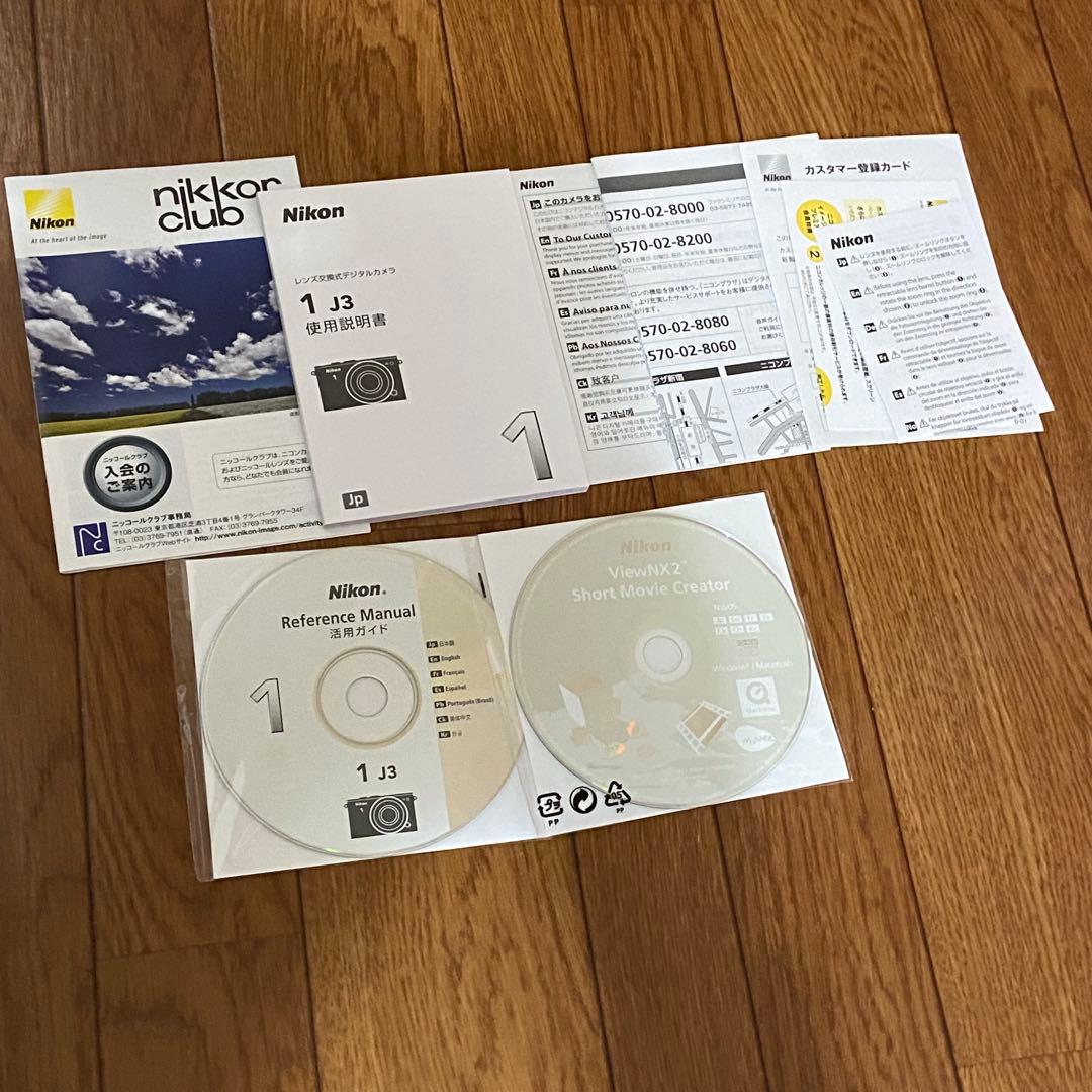 訳あり Nikon 1 J3 ズームレンズキット 【レンズ動作不良】