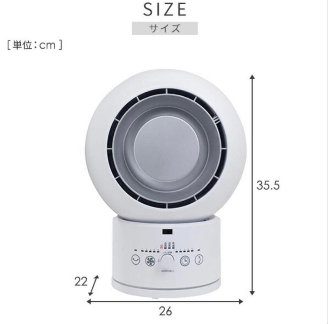 【新品未使用】 山善 ホット+クール サーキュレーター YAR-ZD171 白