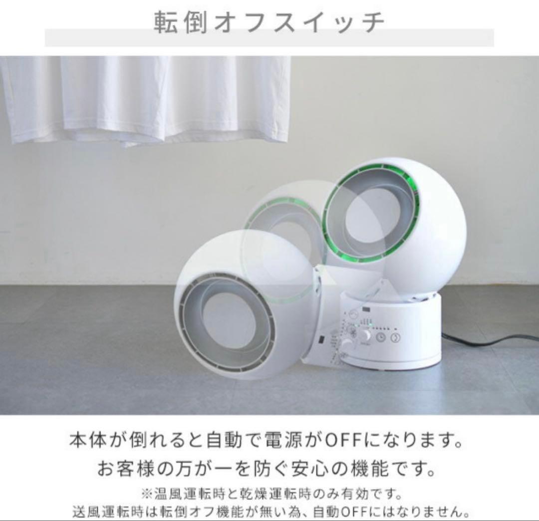 【新品未使用】 山善 ホット+クール サーキュレーター YAR-ZD171 白