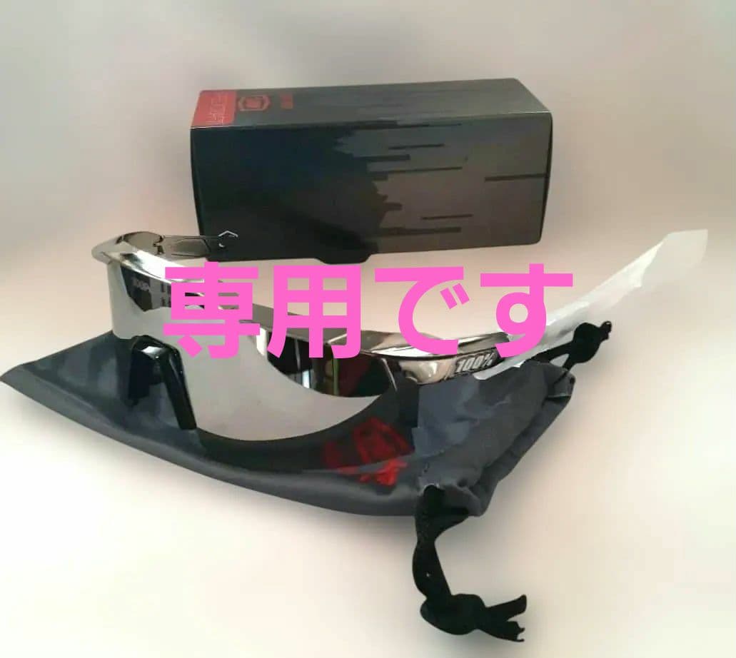 ぷるぷる 100% SPEEDCRAFT SL フアン・ソト