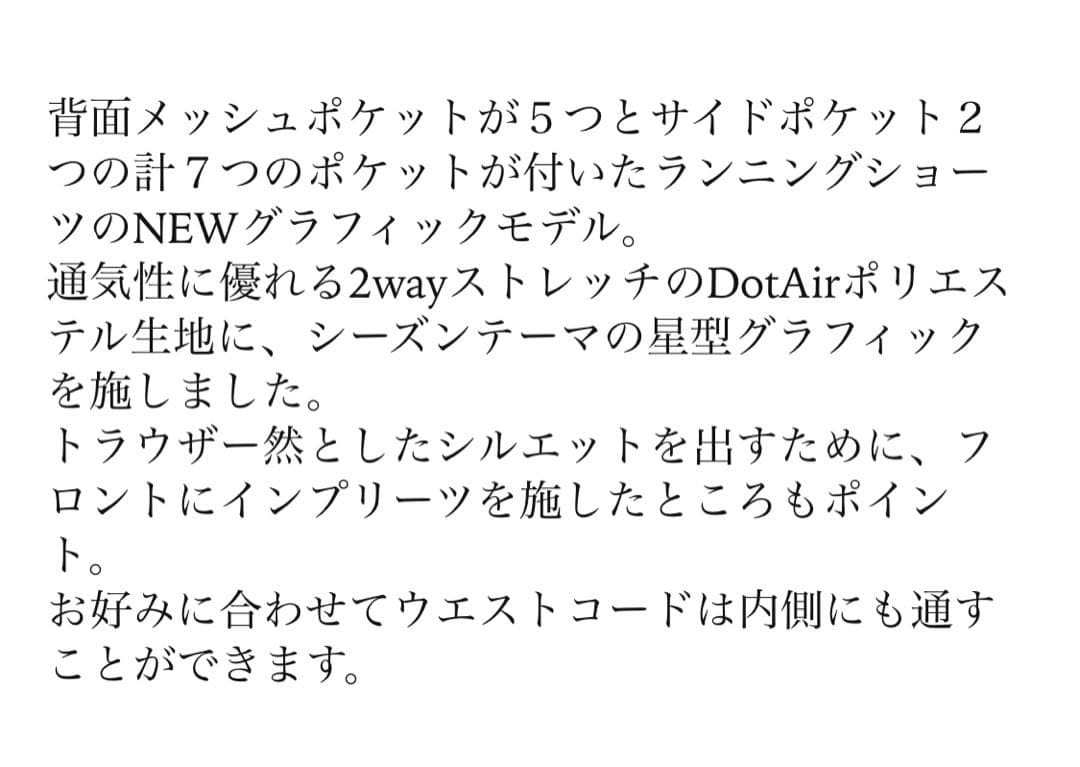 charbon STAR 7POCKETSRACINGSHORTS シャルボン