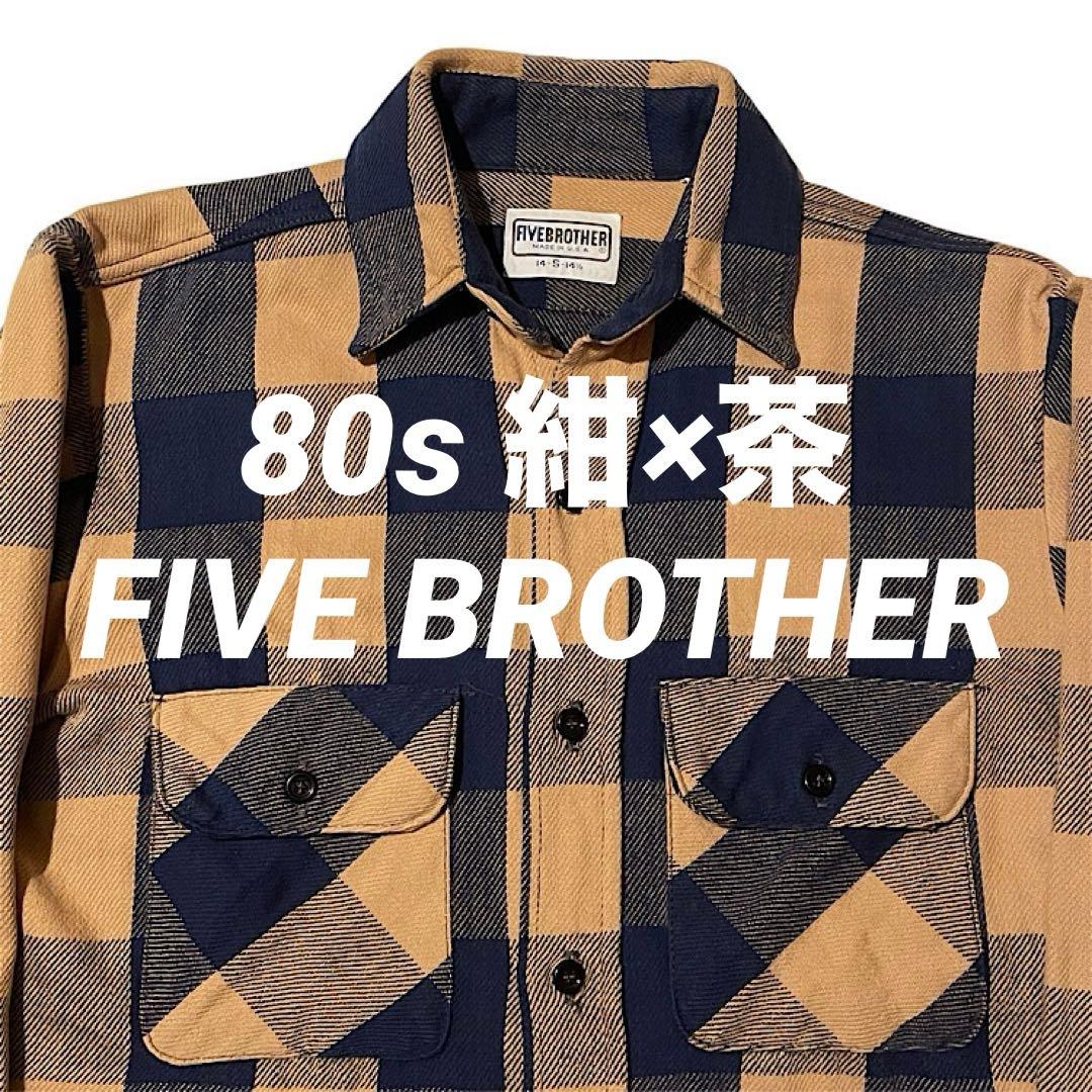 し*ん様 激レア 80s ファイブブラザー ビンテージヘビーネルシャツ ブロック