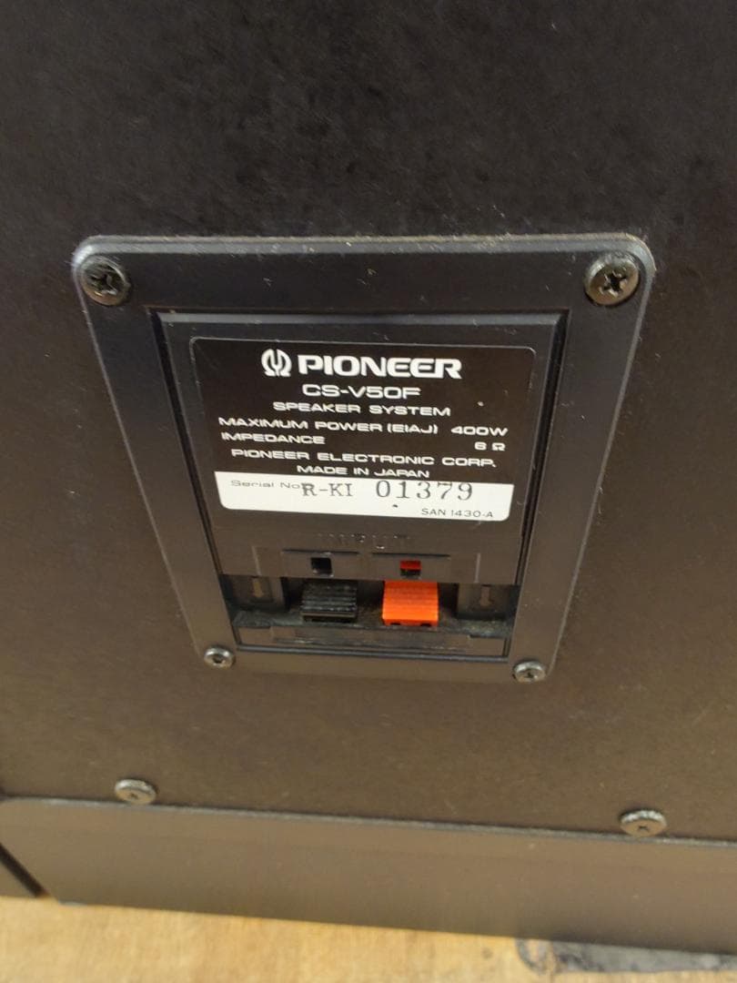 PIONEER CS-V50F タワー型スピーカー　ペア