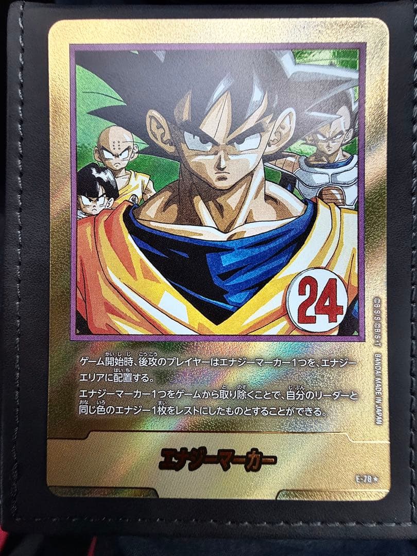 MANGA BOOSTER 02 24巻 エナジーマーカー 金 E-78