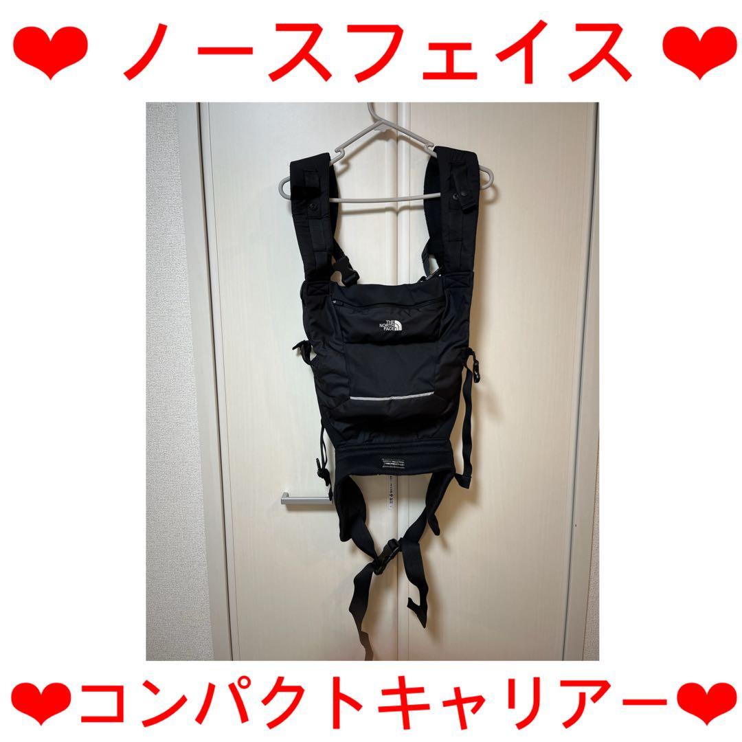 良品 コンパクトキャリアー ブラック ノースフェイス 抱っこ紐 スリング ベビー