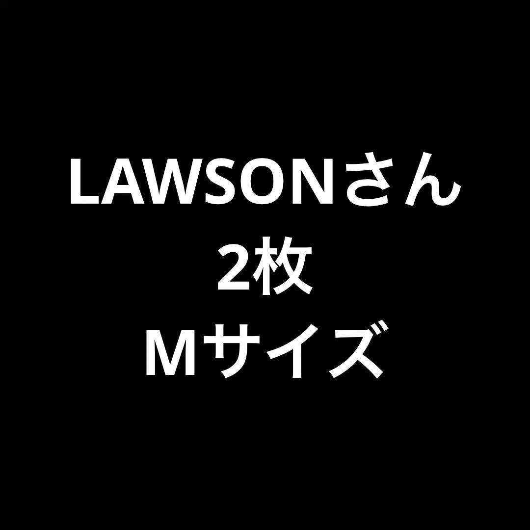LAWSONさん2枚スウェットMサイズ