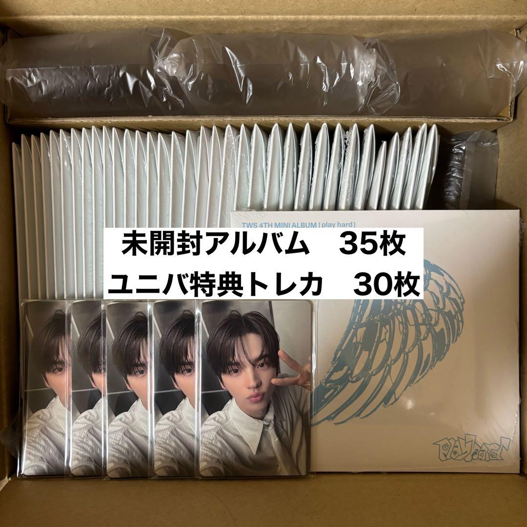 【新品未開封】TWS play hard アルバム　ユニバ特典トレカ