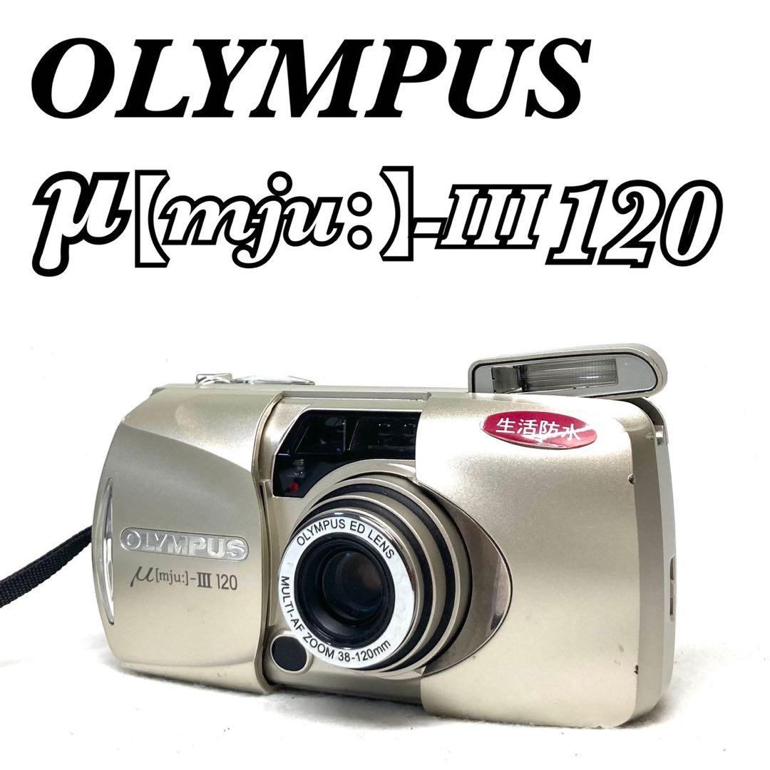 【完動品 美品】OLYMPUS μ【mju:】-Ⅲ 120 動作確認済