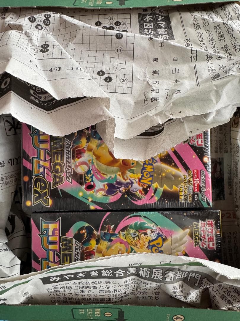 【3BOX　シュリンク付】ポケモンカード MEGAドリーム