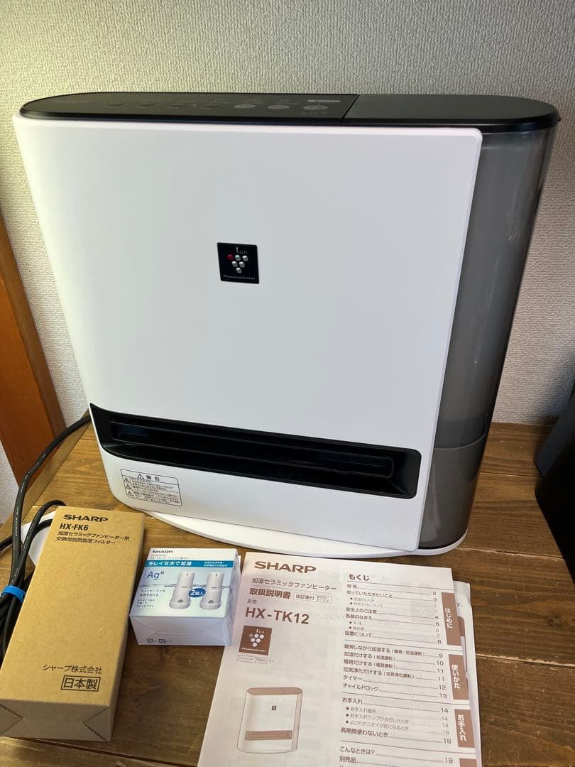 SHARP 加湿セラミックファンヒーター HX-TK12 2025年製