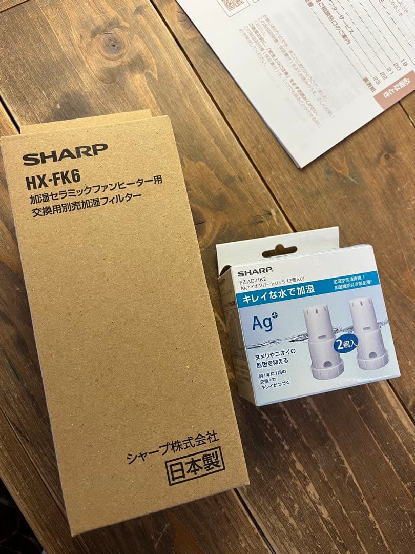 SHARP 加湿セラミックファンヒーター HX-TK12 2025年製