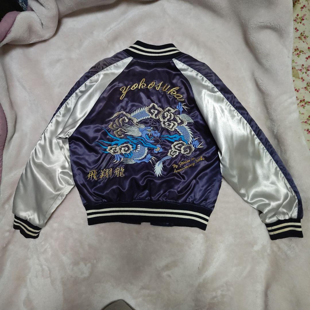 プリンス商会　50周年　スカジャン　サイズM