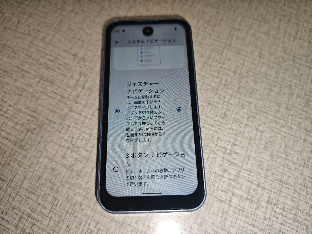 スマートフォン本体 SERVO 19 PRO 6GB 128GB