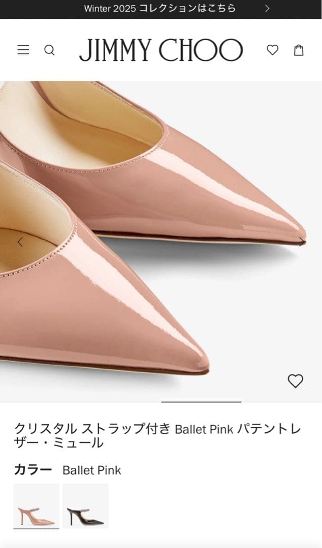 【極美品】JIMMY CHOO クリスタルストラップ バレエパンプス 34.5