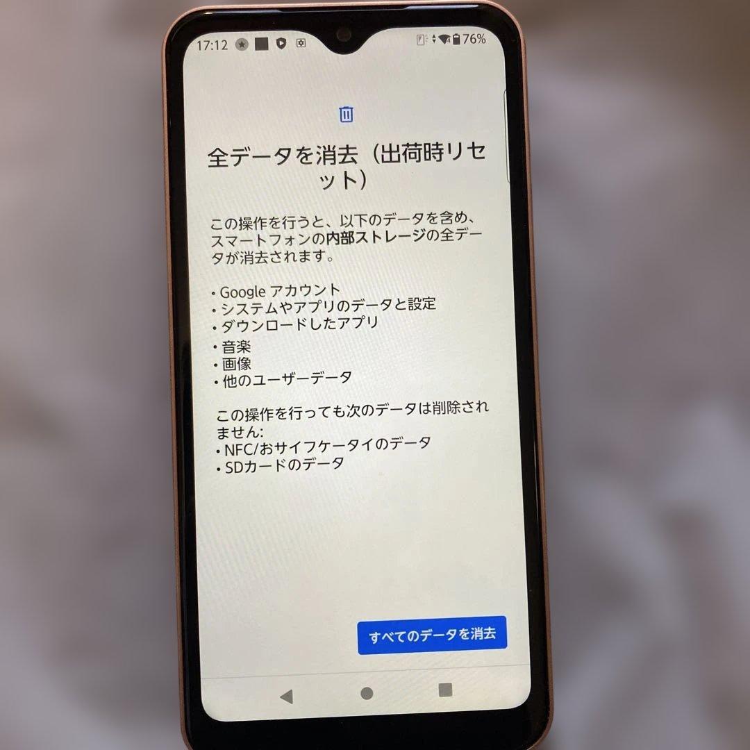 arrows FCG01 本体のみ