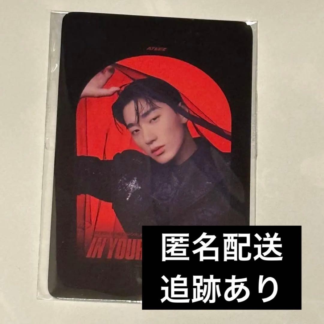 【最終値下げ】ATEEZ サン Lemino B賞　トレカ