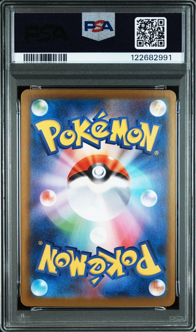 PSA10ピカチュウex UR SV8a テラスタルフェスex 2991