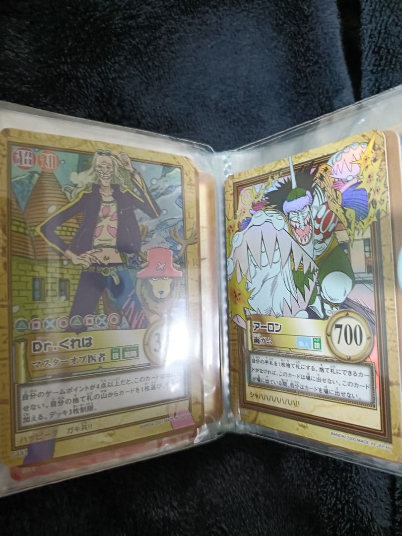 【超希少】レア　ONE PIECE カードダス　キラまとめ売り23枚