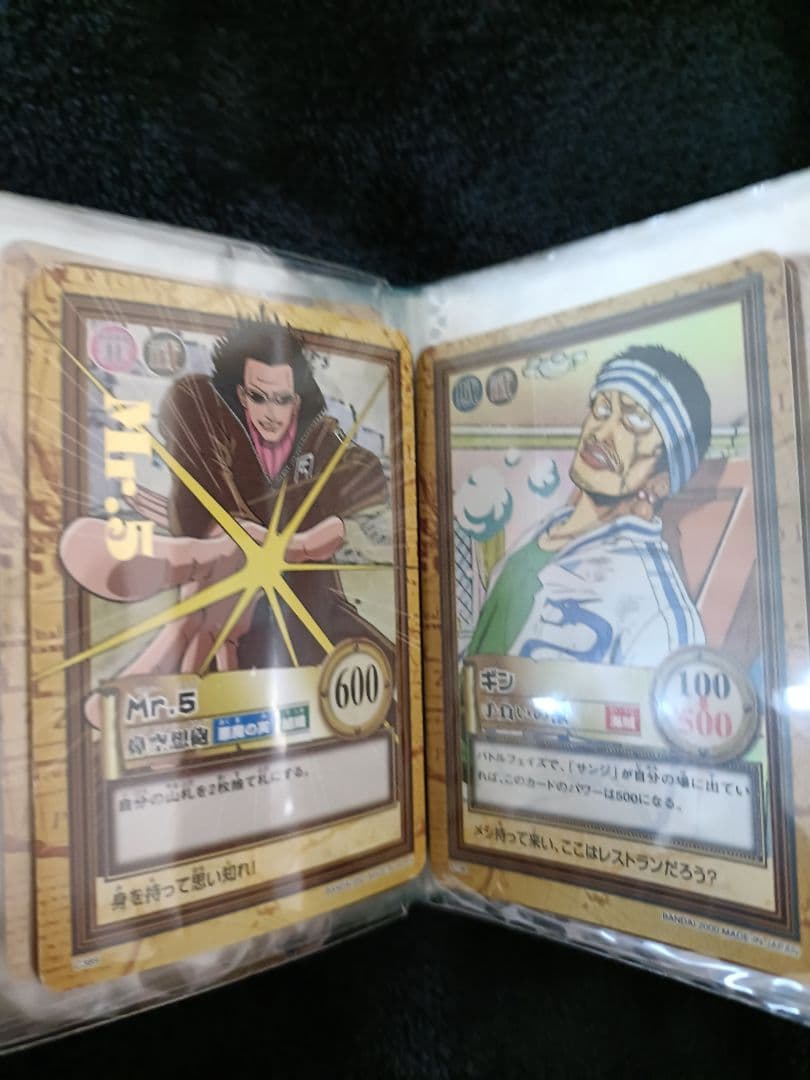 【超希少】レア　ONE PIECE カードダス　キラまとめ売り23枚