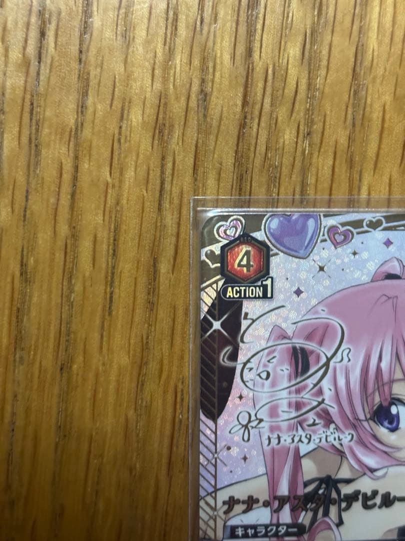 ToLOVEる 古手川 唯 ナナ パラレル★★ 星2 ２枚セット