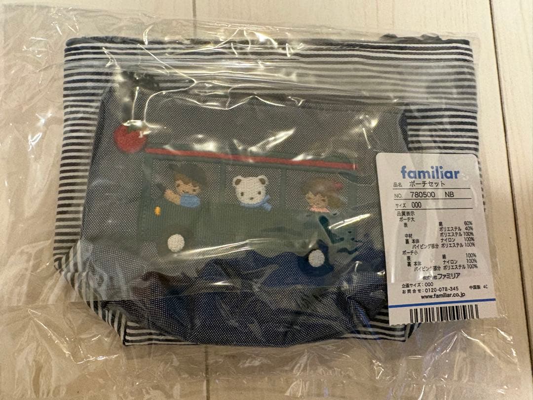 新品familiarファミリア　ポーチセット　神戸ふるさと納税返礼品限定デザイン