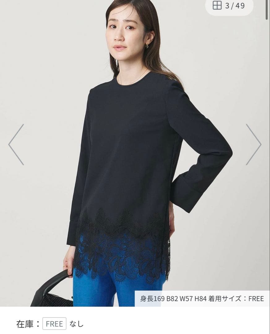 ユナイテッドアローズ　ブラウス　ネイビー　レース