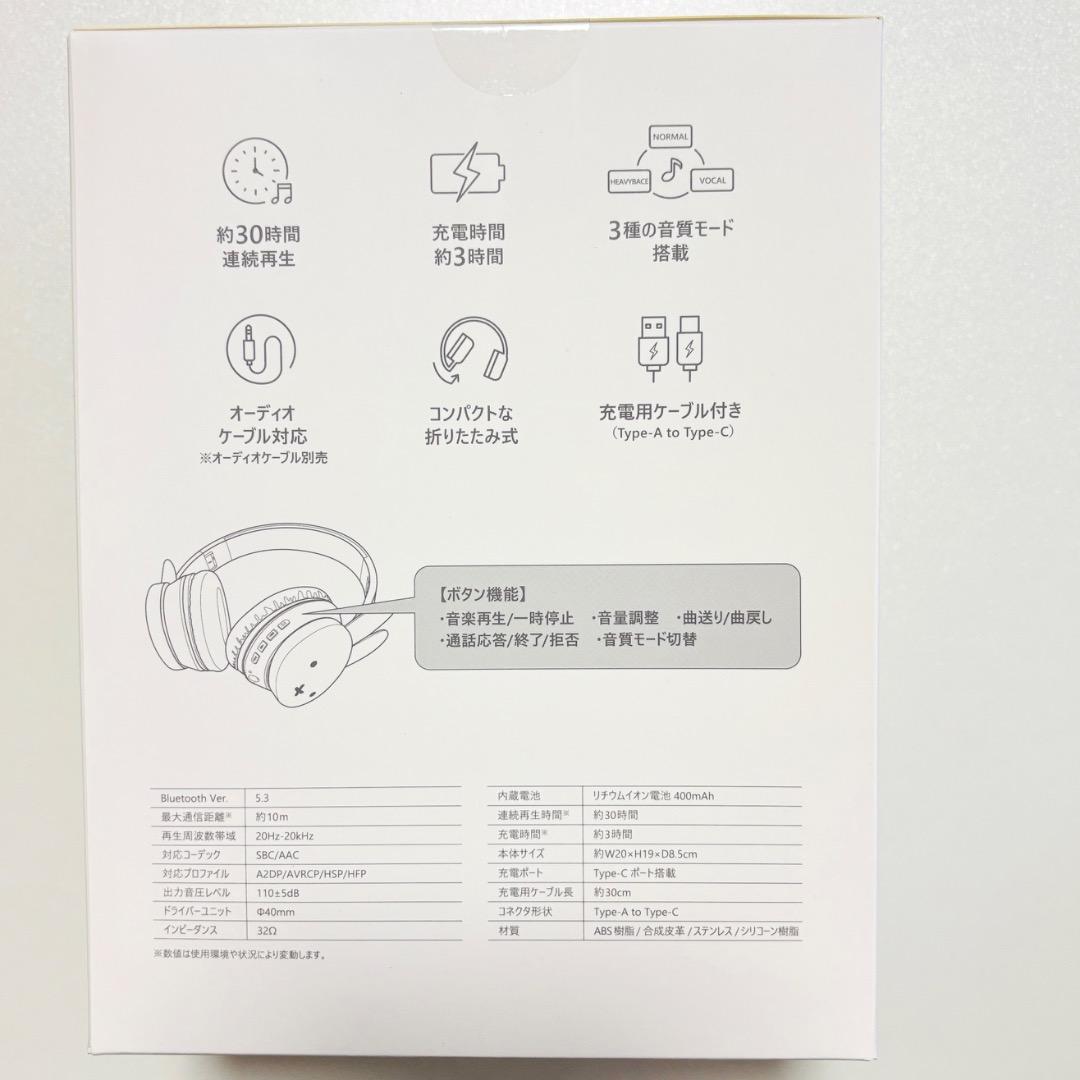 【新品・未開封】ミッフィー ワイヤレスヘッドホン studio CLIP コラボ