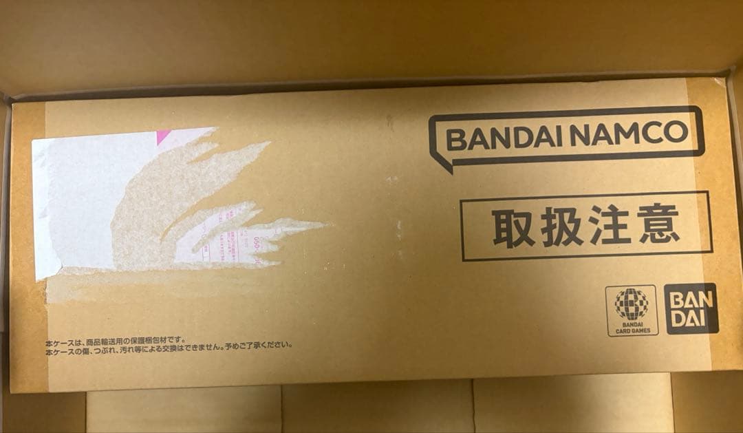 ワンピースカード 引退 まとめ売り