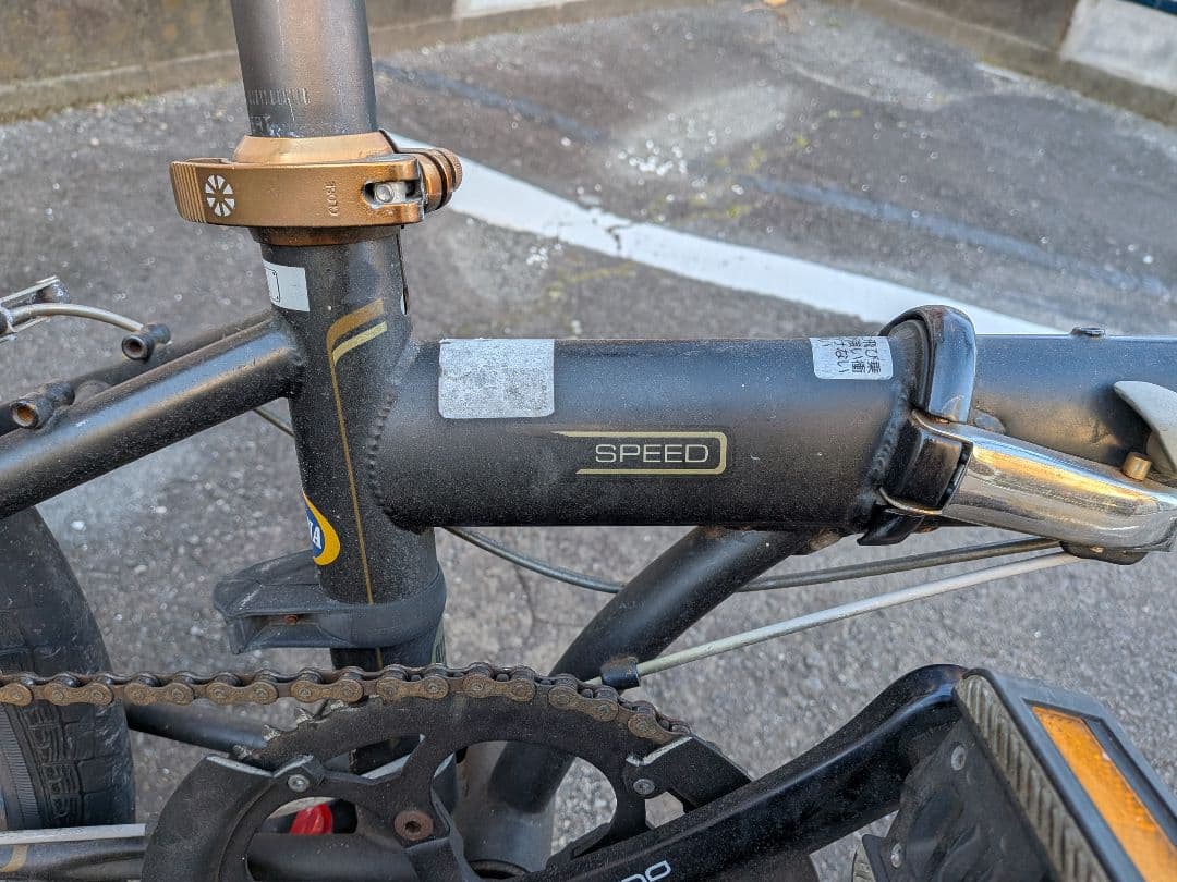 ひ*ん様 ダホン　スピード　DAHON　SPEED　8速　折り畳み自転車