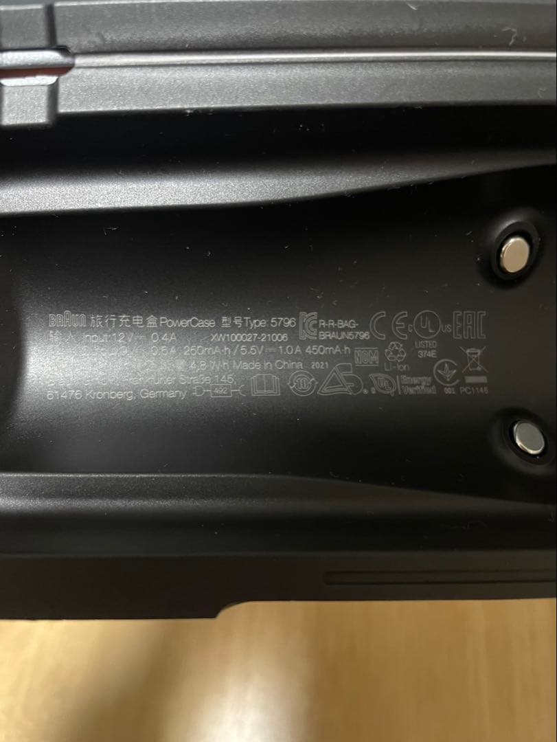 ほぼ未使用　最上級　BRAUN S9pro+ メンズ電気シェーバー 5793