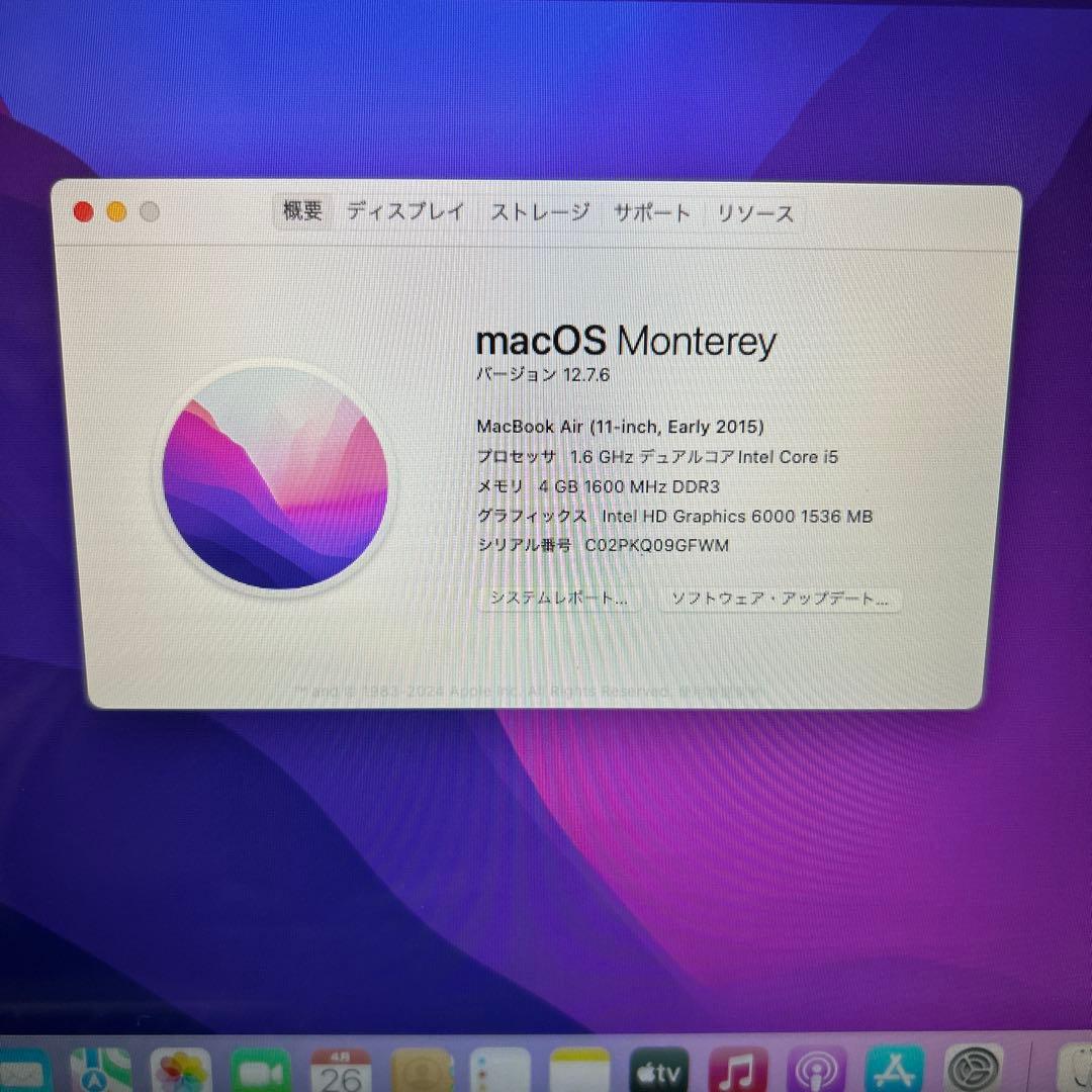 MacBook Air 11インチ 2015