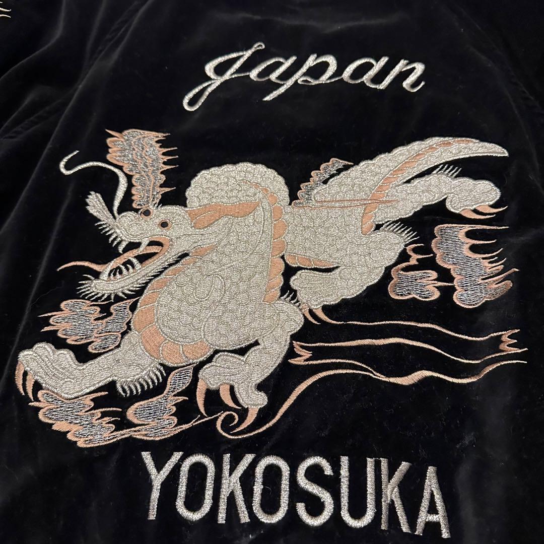 JAKE ジェイク　スカジャン　別珍　メンズ　サイズM-L和柄　龍　刺繍　黒