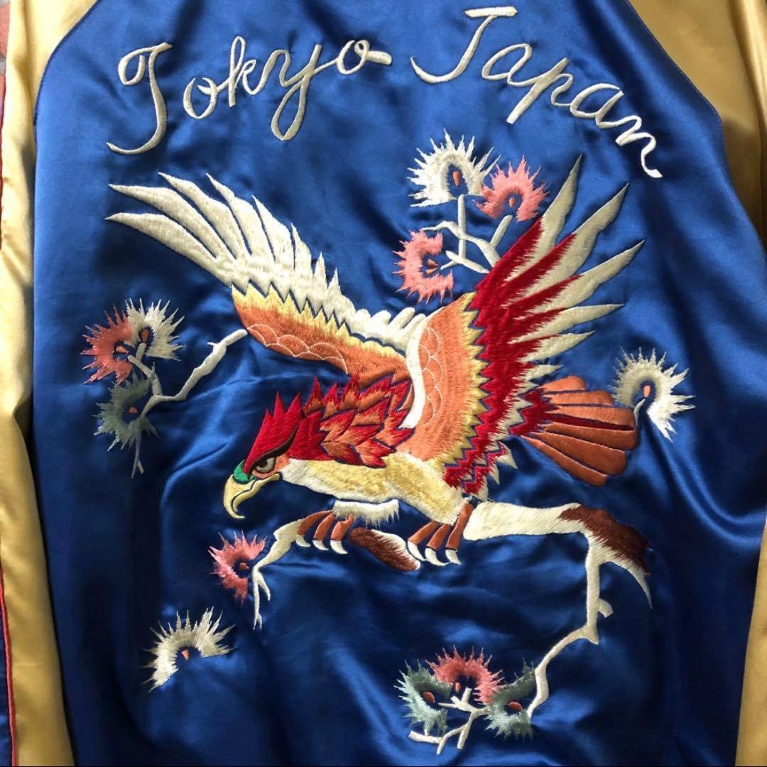 テーラー東洋 スカジャン 龍 鷹 リバーシブル　希少　M品番　豪華刺繍　Mサイズ