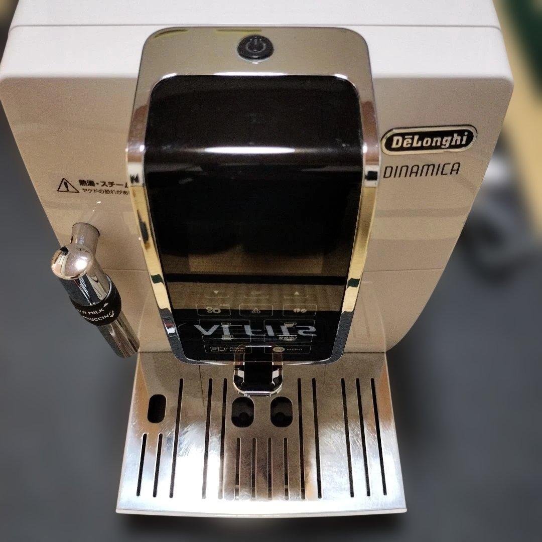 デロンギ ディナミカ ECAM35035W DINAMICA