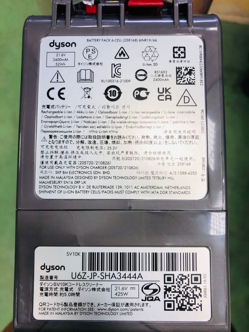 アウトレット品コードレス掃除機 Fluffy Extra SV10K クリーナー