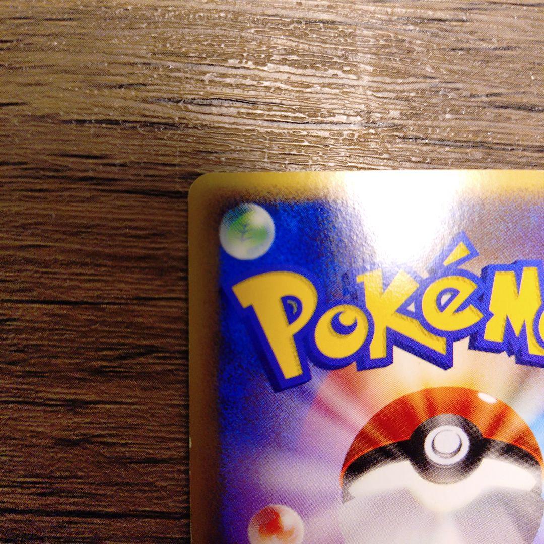 ロストリンク ミュウグレート LL　018/040　※クリスマス限定価格！！