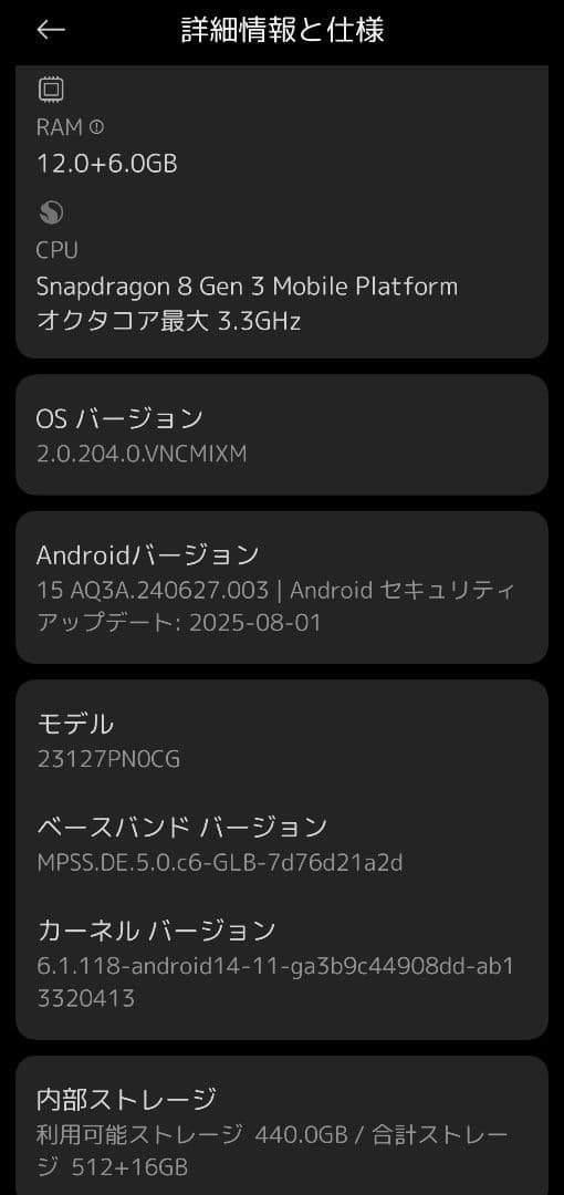 【新品同様】Xiaomi 14 グローバル版 12/512GB グリーン