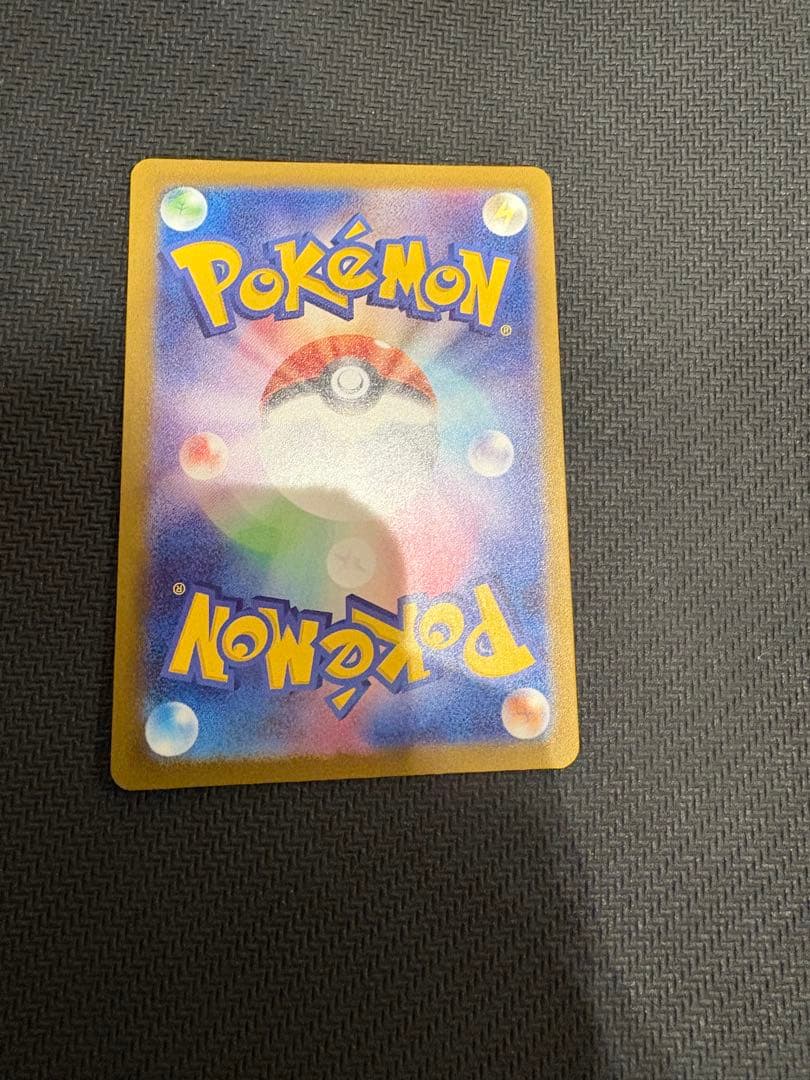 【訳ありオレ】メガカイリューex MUR 250/193 MEGAドリームex