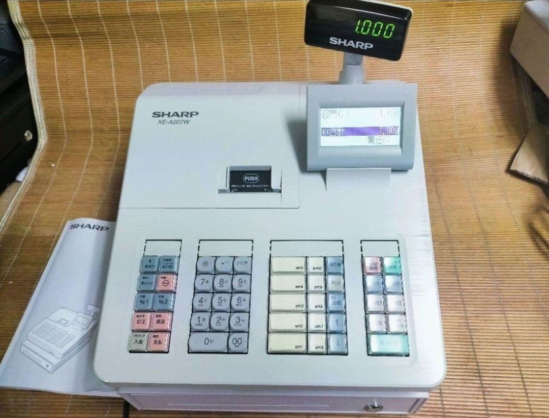 シャープレジスター　XE-A207w-wPC連携売上管理設定無料　384458