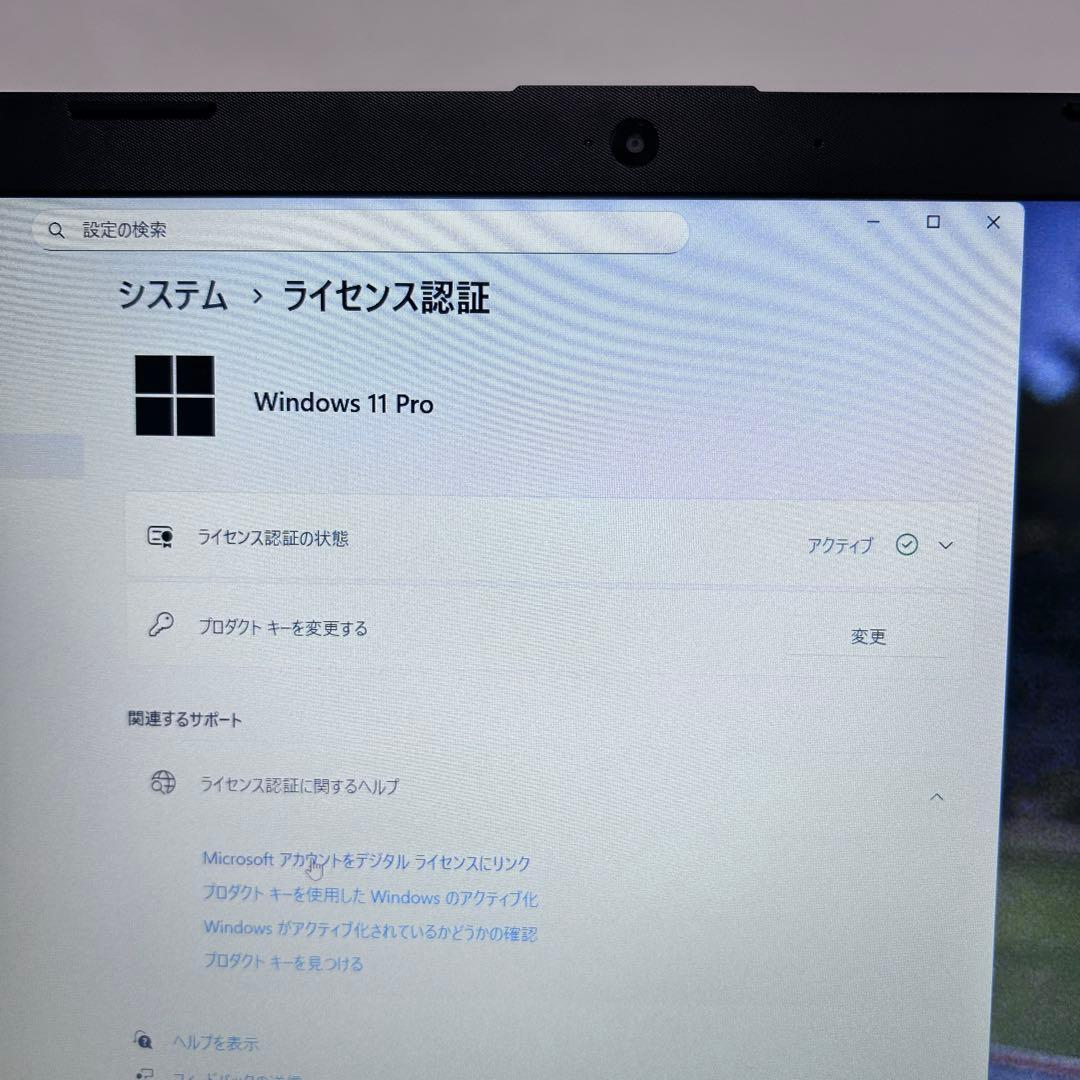 【レア白・美品】HP 250｜第10世代i5｜SSD｜DVD｜バッテリー超良好