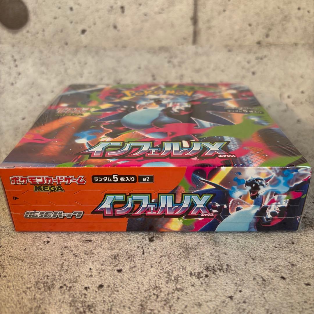 ポケモンカード インフェルノX BOX シュリンク付き未開封 即発送
