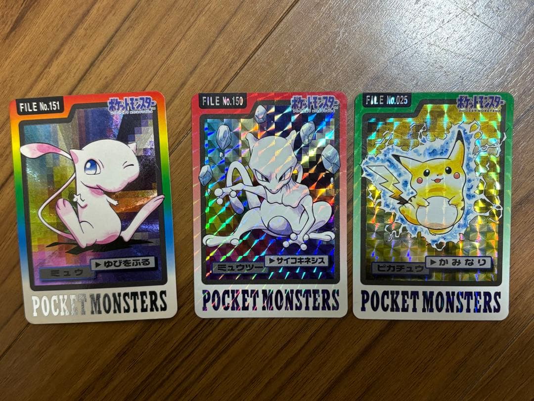 ポケモンカードダス97年まとめ売り＋正規品のケース＋トップサン(大幅値下げOK)