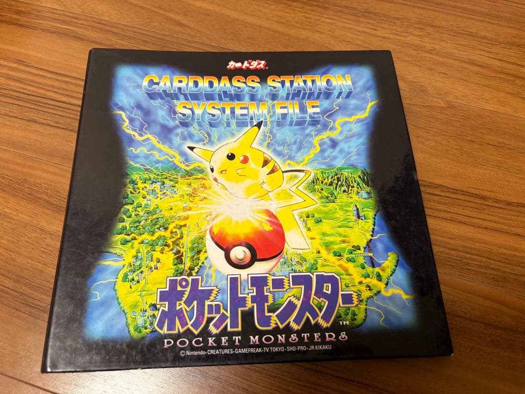 ポケモンカードダス97年まとめ売り＋正規品のケース＋トップサン(大幅値下げOK)